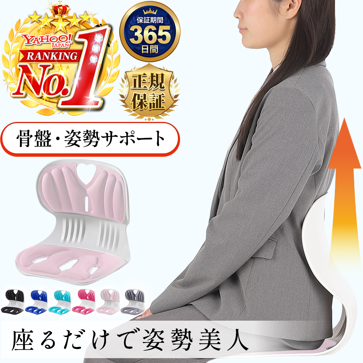 Style SMART ブラウン　骨盤サポートチェア Style SMART スタイルスマート | Style | BRANDS（ブランド一覧