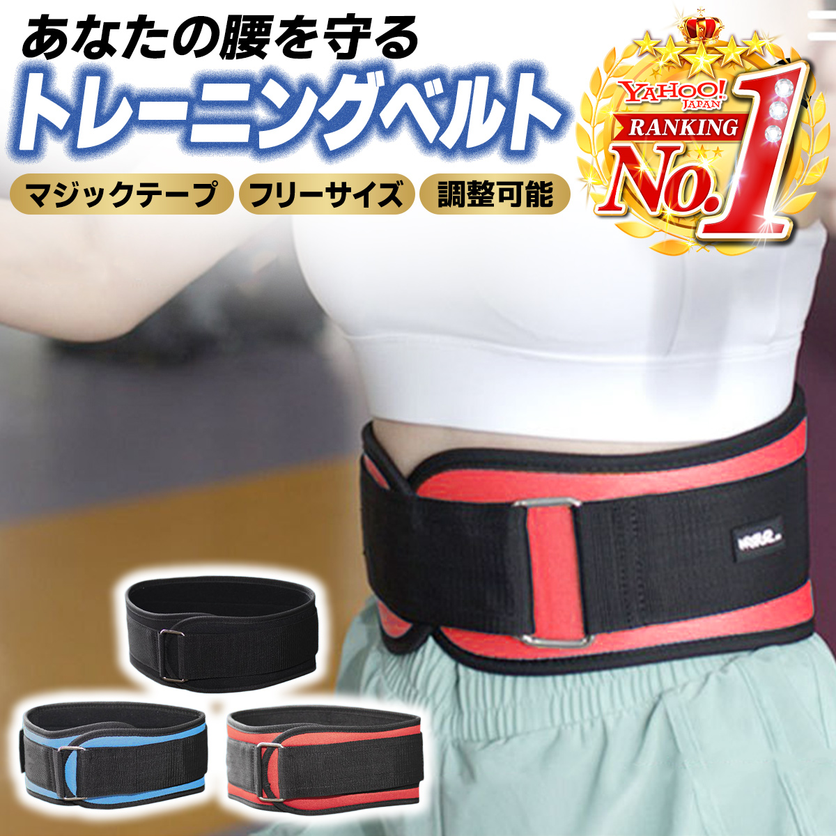 トレーニングベルト 女性 筋トレ パワーベルト メンズ