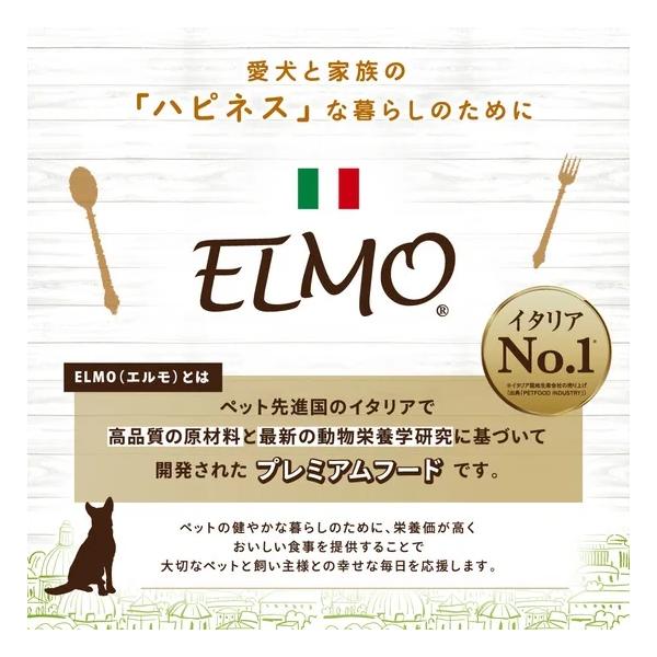 ELMO セミモイストフード チキン 3kg 800g×3 ELMO セミモイストフード チキン 3kg 800g×3 楽天市場】☆【成犬