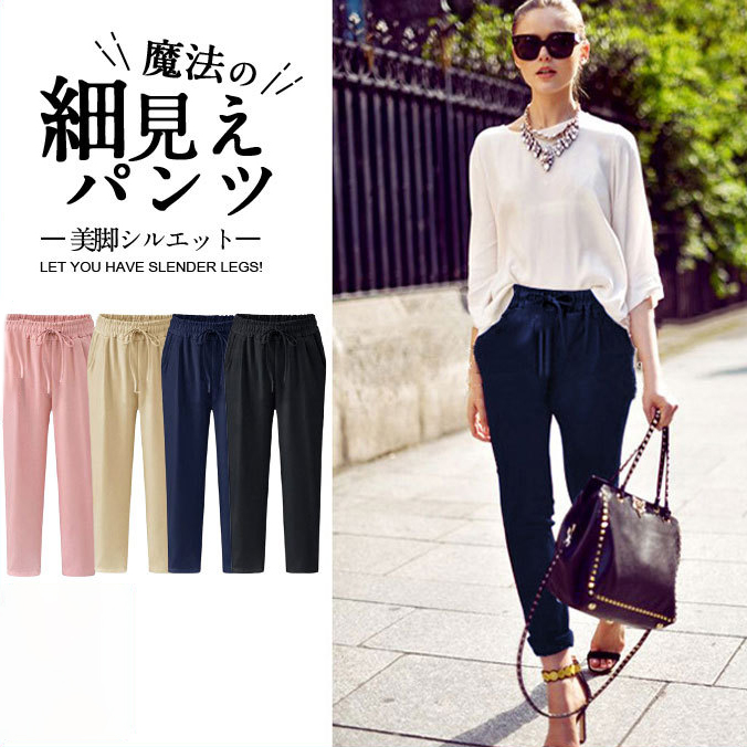最大10%OFFクーポン 日替わりセール テーパードパンツ レディース パンツ ボトムス 春 夏 ストレッチ ウエストゴム ゆったり ロング 楽ちん M3594送料無料メ便対応1 890円 autoservicetiemcomaat.nl 最大10%OFFクーポン 日替わりセール テーパードパンツ レディース パンツ ボトムス 春 夏 ストレッチ ウエストゴム ゆったり ロング 楽ちん M3594送料無料メ便対応1 890円 autoservicetiemcomaat.nl
