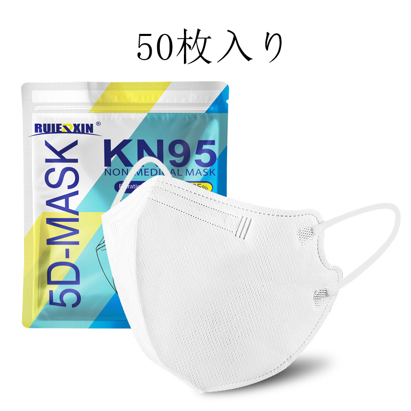 爆買 50枚 KN95マスク 不織布 米国N95相当 大人マスク 使い捨て 小顔