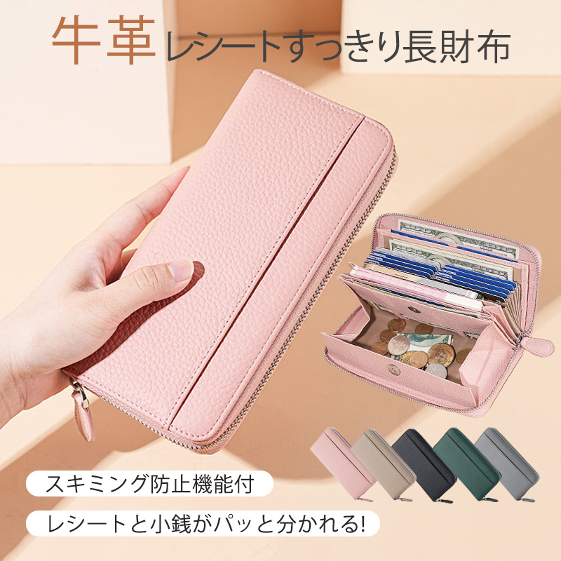 バッグ　長財布など　大量おまとめ売り BOXなしで激安 L型 ロングウォレット 長財布 高級レザー 日本製