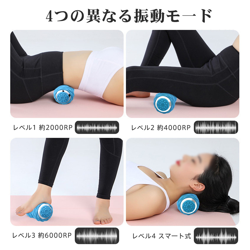 爆買 シェイプツインボール マッサージボール 健康 防水 電動