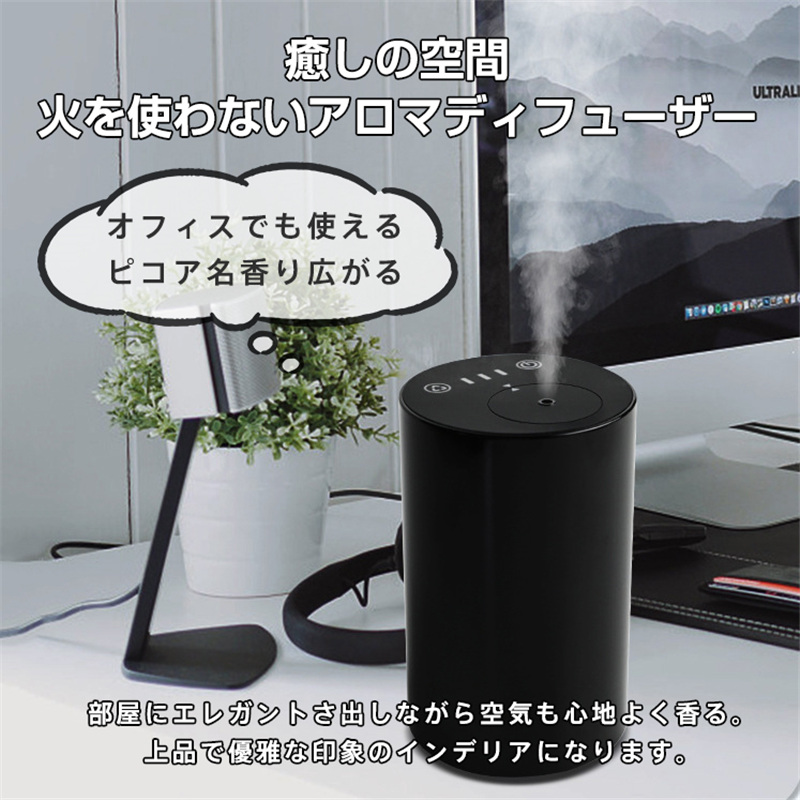 ☆ネブライザー式　アロマディフューザー　稼動音低減デザイン アロマディフューザー 稼動音低減デザイン ネブライザー式