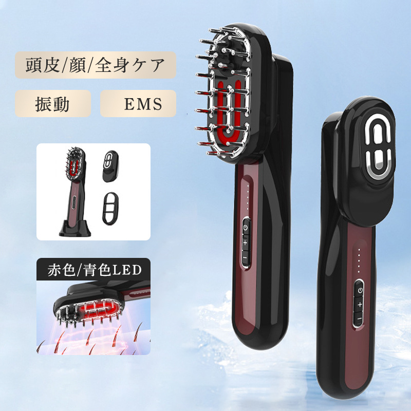 美顔器 ブラシ EMS 目元 頭皮ケア ラジオ波 全身マッサージ 電気針ヘッドスパ 振動美容家電 フェイスケア 美肌 赤色/青色LED 磁石式  日本語説明書