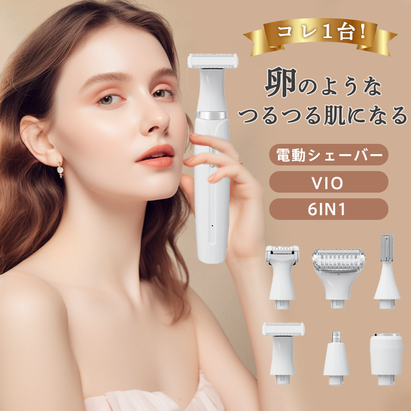 シェーバー ブレード スキンガード ボディコーム 0.4 10mm Amazon.co.jp: FashionCha 女性用ヘアシェーバー 電動カミソリ