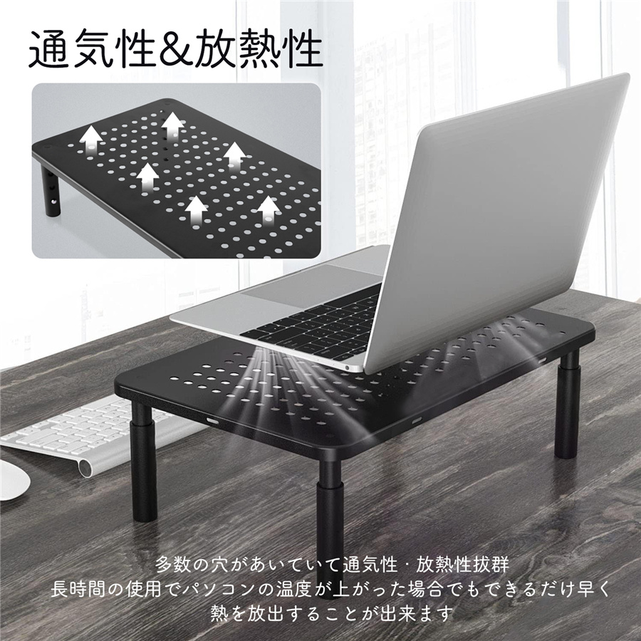 爆買 パソコンスタンド モニター台 机上台 机上ラック 3段階 金属