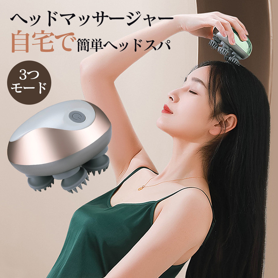 ★まーちゃん★頭皮マッサージ器 ヘッドスパ赤色LED 楽天市場】【期間限定 12500→6250円】頭皮マッサージ