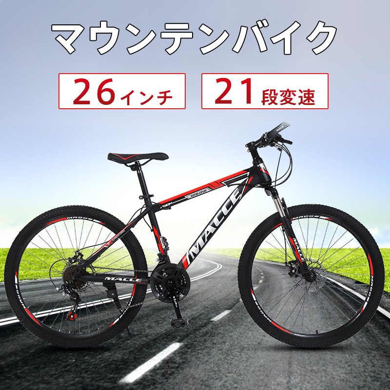Specialized マウンテンバイク ブラック/レッド クロスカントリーマウンテンバイク - スペシャライズド