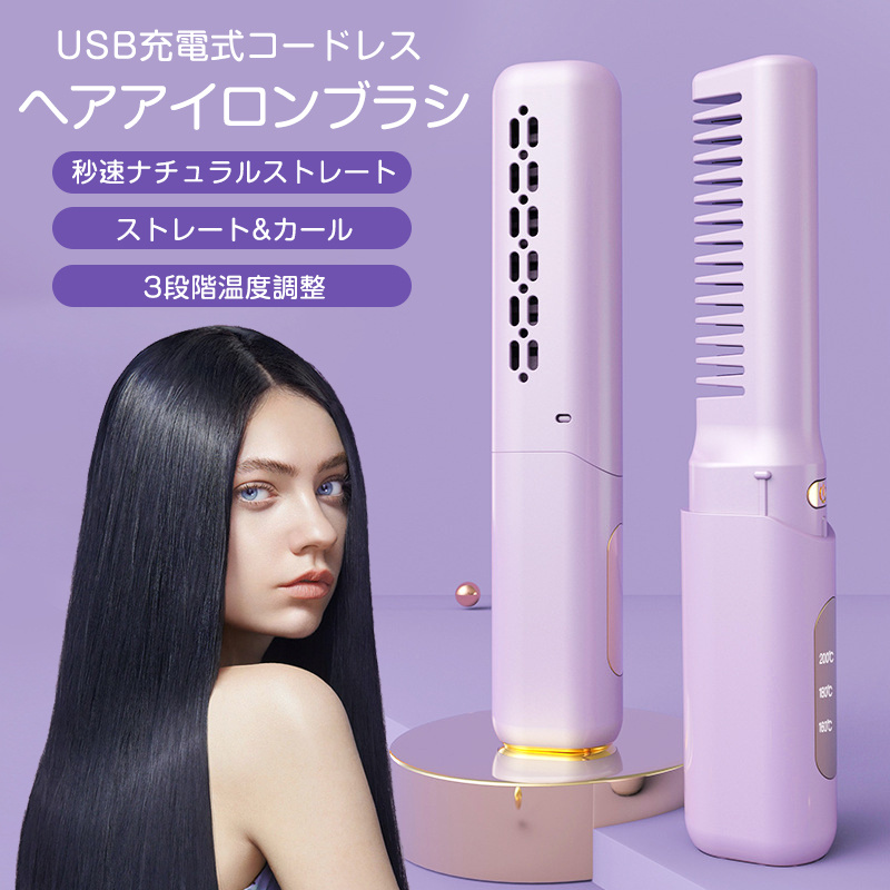 NEKOヘアアイロン　パープル NEKO ヘアアイロン YD-3017 パープル - ヘアアイロン新しい