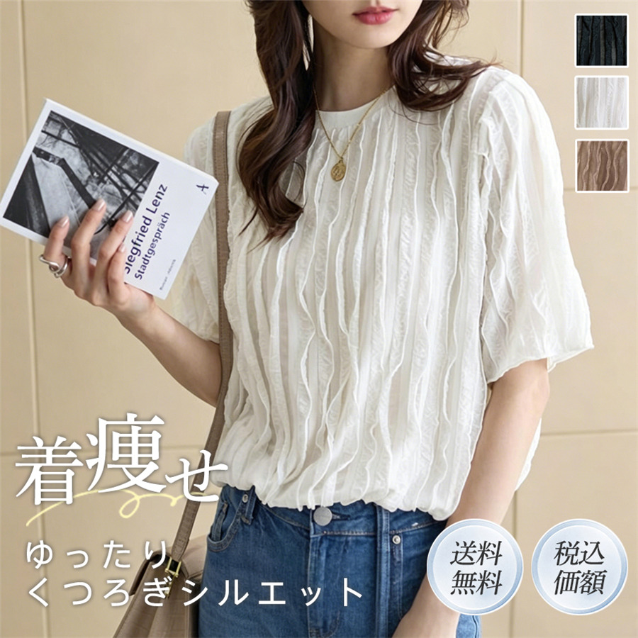 爆買 Tシャツ レディース カットソー チュニック 半袖 カジュアル