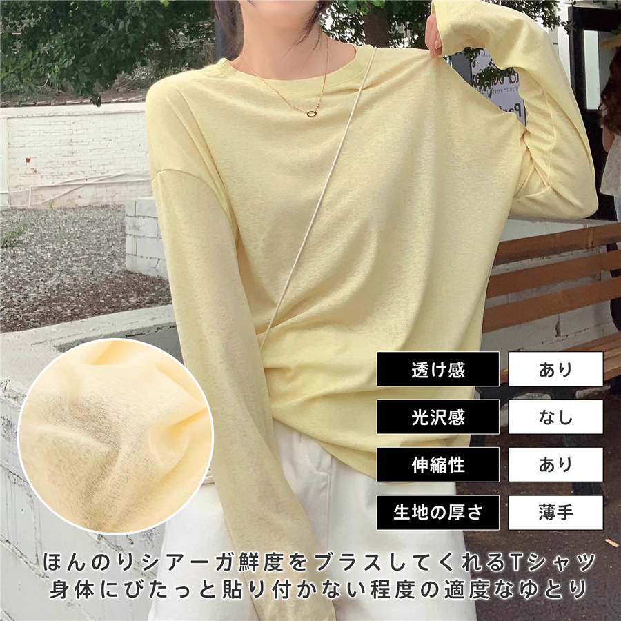 爆買 ロンT レイヤード シアートップス Tシャツ 長袖 重ね着 透け感
