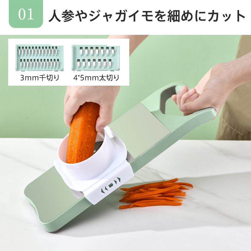 スライサー セット 千切り 1台6役 キャベツ マグネット式 多機能