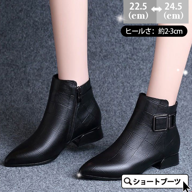 超人気高品質 ショートブーツ ブーティー レディース ローヒール 美脚 裏起毛 シューズ ファスナー 履きやすい 滑り止め ハイカット 冬秋 疲れない 歩きやすい 超人気高品質 ショートブーツ ブーティー レディース ローヒール 美脚 裏起毛 シューズ ファスナー 履きやすい 滑り止め ハイカット 冬秋 疲れない 歩きやすい