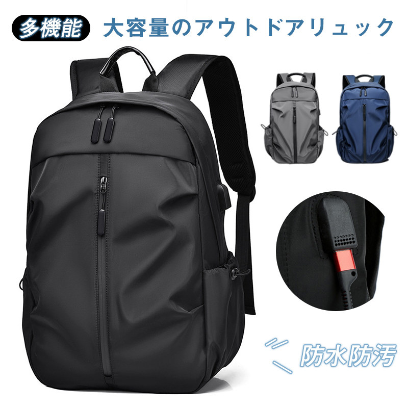 爆買 リュック リュックサック メンズ レディース 人気 通勤 通学