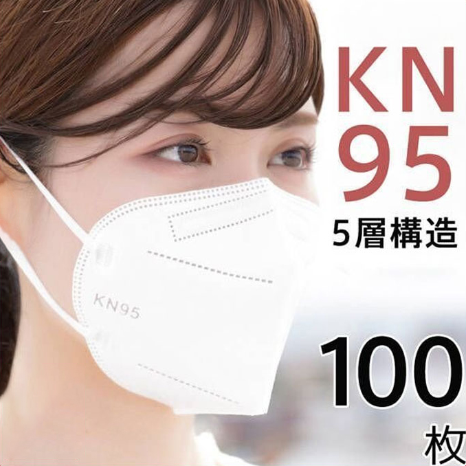 N95マスクの商品一覧 通販 - Yahoo!ショッピング