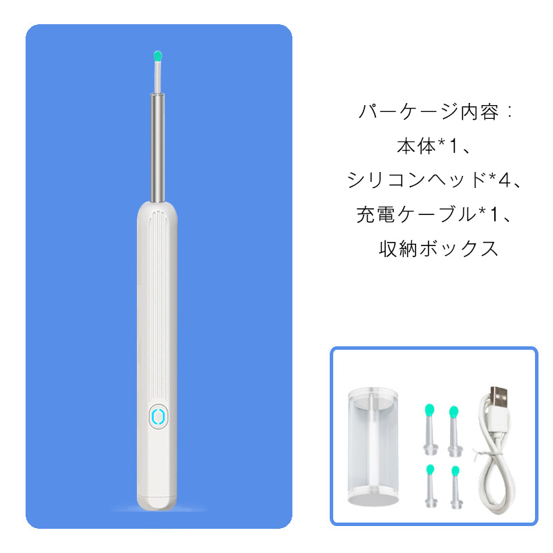 耳かき カメラ 800万画素 LEDライト 日本語説明書付き 耳鏡 耳掃除