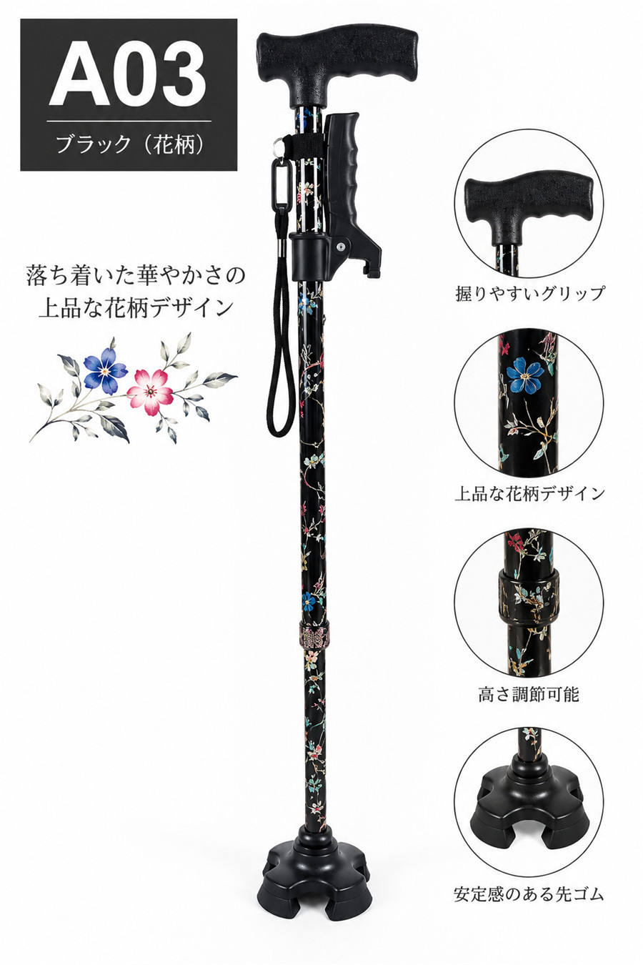 杖 竹のおすすめ人気商品一覧 通販 - Yahoo!ショッピング