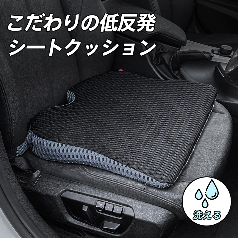 カークッションのおすすめ人気商品一覧 通販 - Yahoo!ショッピング