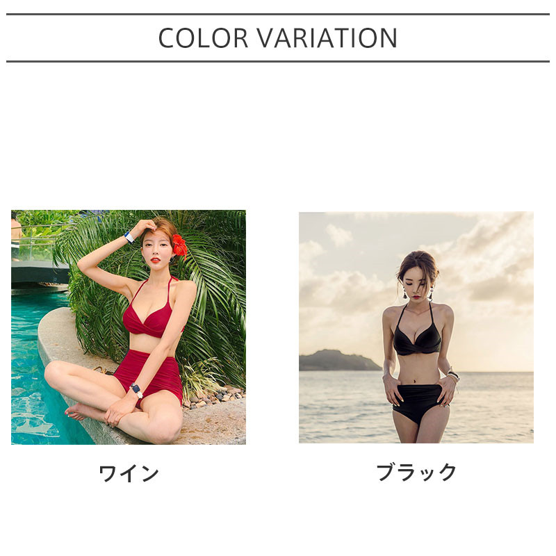 水着 ビキニ レディース 無地 ホルターネック ワイヤービキニ セクシー バスト 盛れる 2点セット 女性用 三角ビキニ セパレート 温泉着 送料無料 Owlzdnbbu9 水着 Www Elghoniemy Com
