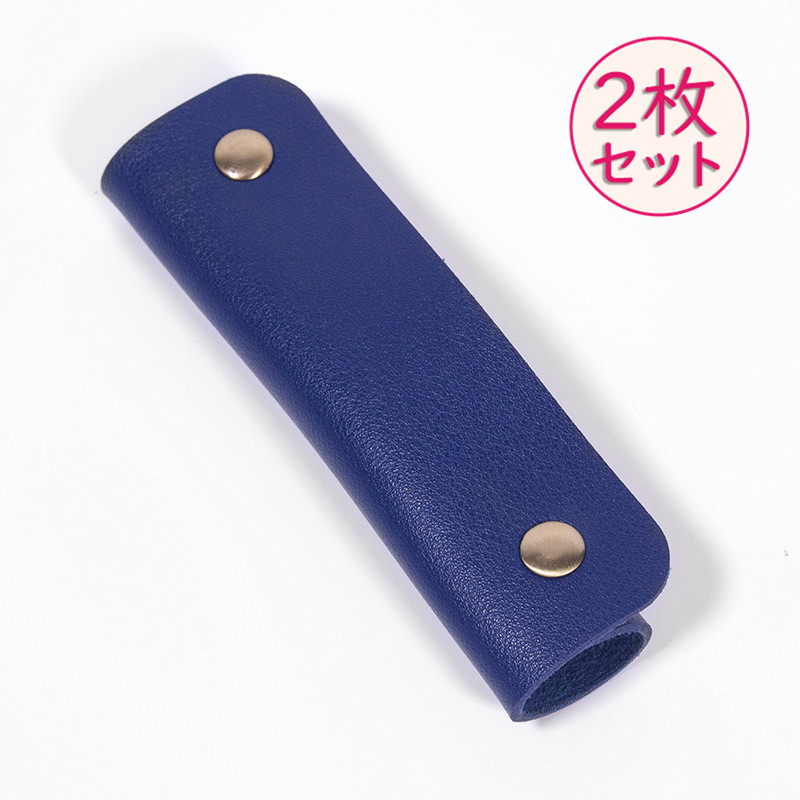 爆買 バッグ 持ち手 カバー 2枚 高級PUレザー 定番 かごバッグ トート