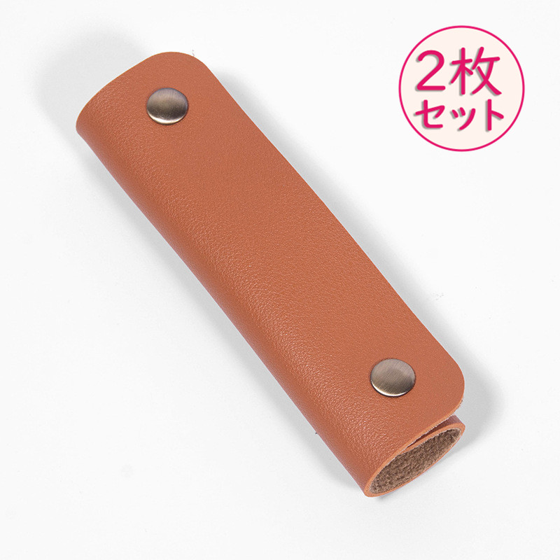 バッグ 持ち手 カバー 2枚 高級PUレザー 定番 かごバッグ トートバッグ