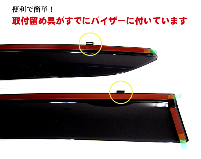 日野　純正　サイドバイザー　新品未使用　取付要領書付き 日野 純正 サイドバイザー 新品未使用 取付要領書付き - メルカリ
