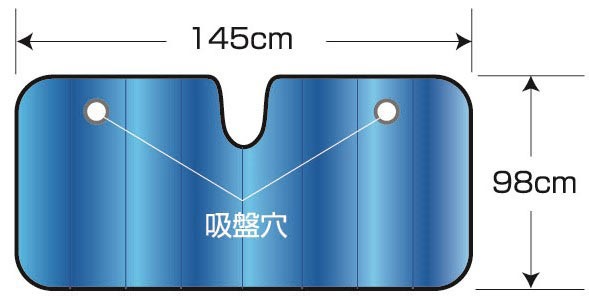 日本ボデーパーツ工業 極厚 消臭 断熱 日よけ サンシェード LLサイズ