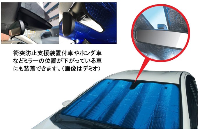 日本ボデーパーツ工業 極厚 消臭 断熱 日よけ サンシェード LLサイズ