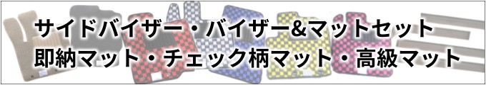 ダイハツ アトレー S700V/S710V/S700W/S710W 令和3年12月〜/日本製ゴムマット・ラバーマット :01-SPA-D5:NET  STAGE - 通販 - Yahoo!ショッピング