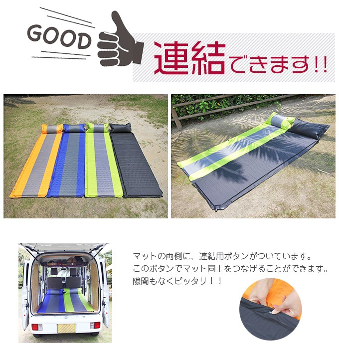 ラッピング無料】 簡易エアーマット 200cm×60cm 約280g 防災用品