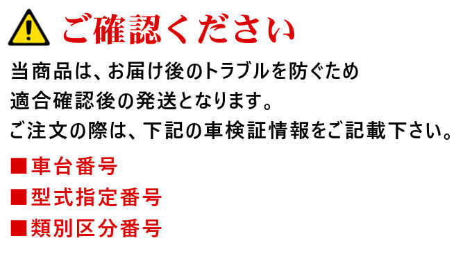 muffler-tekigou.jpg