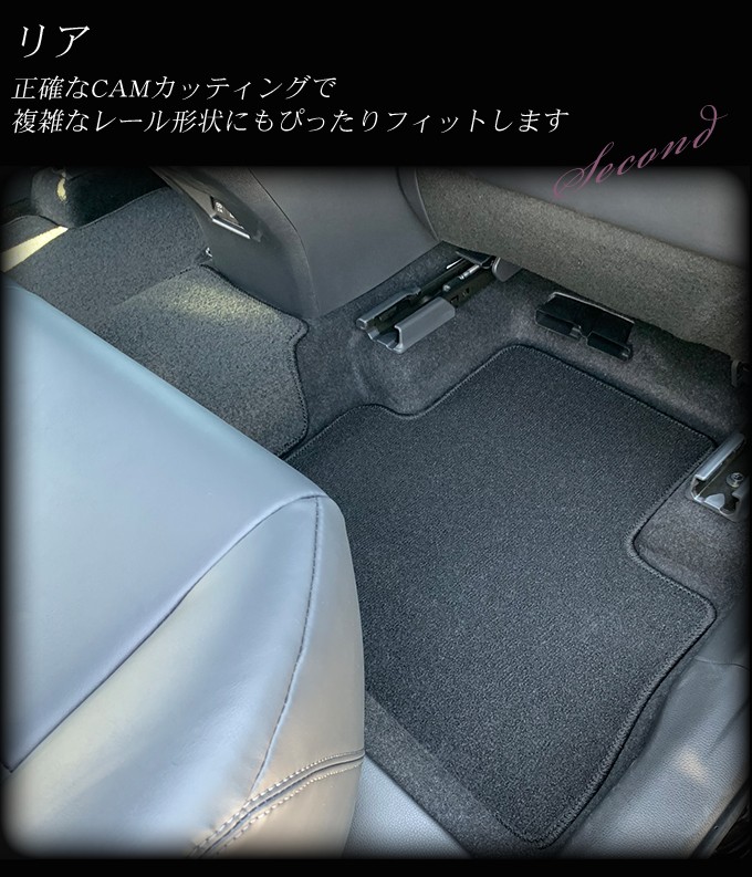 RAV4 AXAH54 AXAP54(ハイブリッド車) フロアマット カーマット