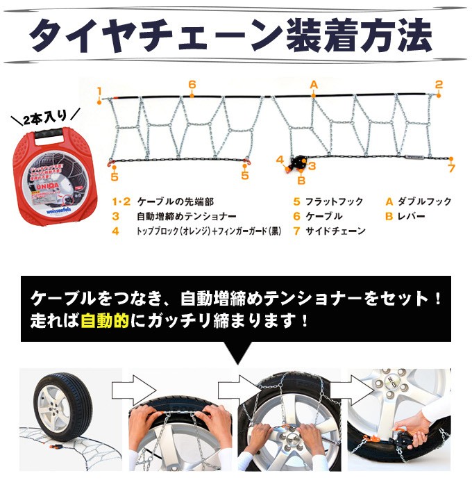 ブリヂストン・ブリザックVRX185/65R15 チェーン付き Amazon.co.jp: タイヤチェーン 金属 185/65R15 スタッドレスタイヤ用