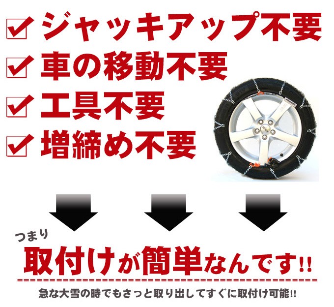 ブリザック REVO GZ タイヤチェーン 175/60R14 ブリヂストン 