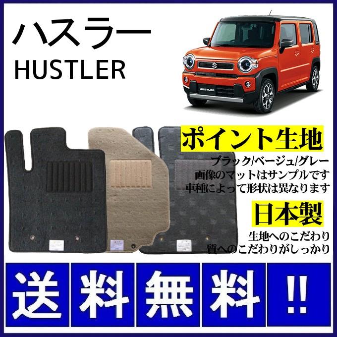 ハスラー MR92S MR52S サイドバイザー ドアバイザー 脱脂綿 取付け説明