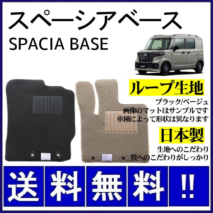 スペーシア スペーシアベース MK33V サイドバイザー ドア