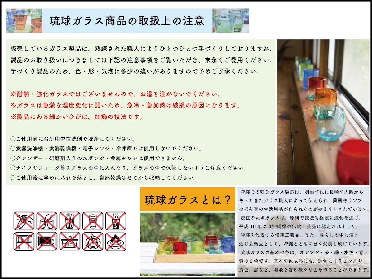 琉球ガラス グラス 稲嶺盛一郎 ロックグラス 泡ガラス 緑泡 母の