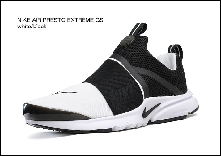 air presto extreme