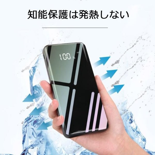 96％以上節約 モバイルバッテリー 大容量 30000mAh 軽量 薄型 バッテリー iPhone Android全機類対応 USB充電 スマホ充電器  携帯充電器 2.1A 2ポート PSE認証済 machetekites.com