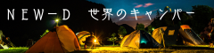 NEW.D ロゴ