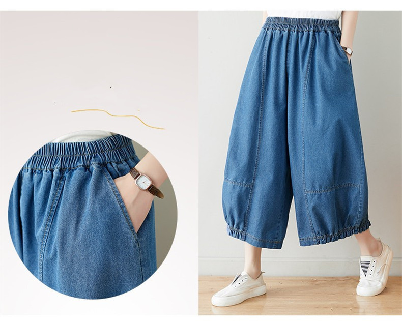 サルエルパンツ デニムパンツ サーカスパンツ風 ウエストゴム Gパン