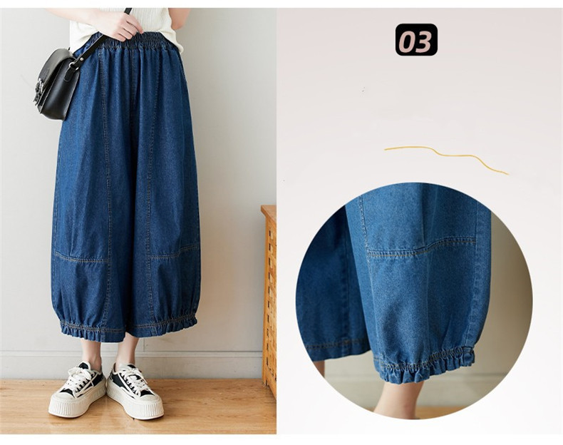 サルエルパンツ デニムパンツ サーカスパンツ風 ウエストゴム Gパン