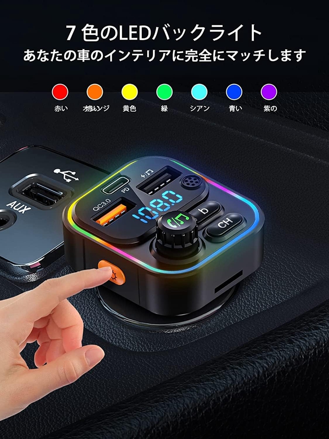 FMトランスミッター Bluetooth 5.0 高音質 音楽再生 カーチャージャー iPhone Android 12V 24V 車対応 microSD ハンズフリー通話 USB ブルートゥース｜new-life-ltd｜03