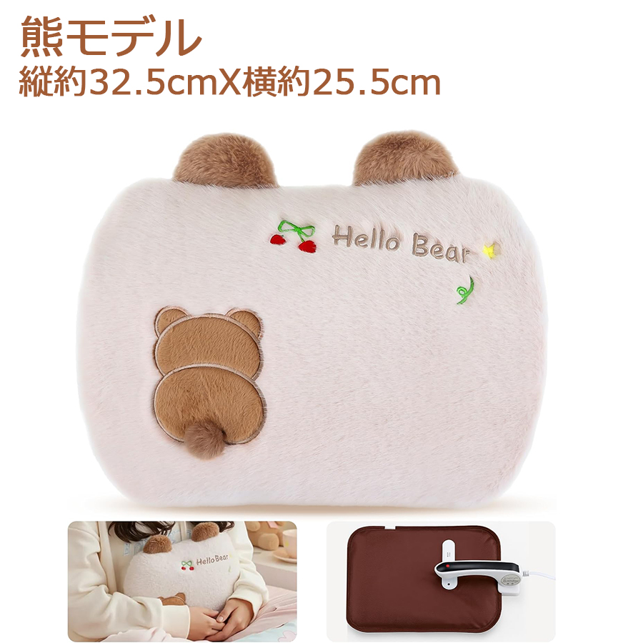 クーポン配布中】湯たんぽ 充電式 大きいサイズ ゆたんぽ 省エネ 長