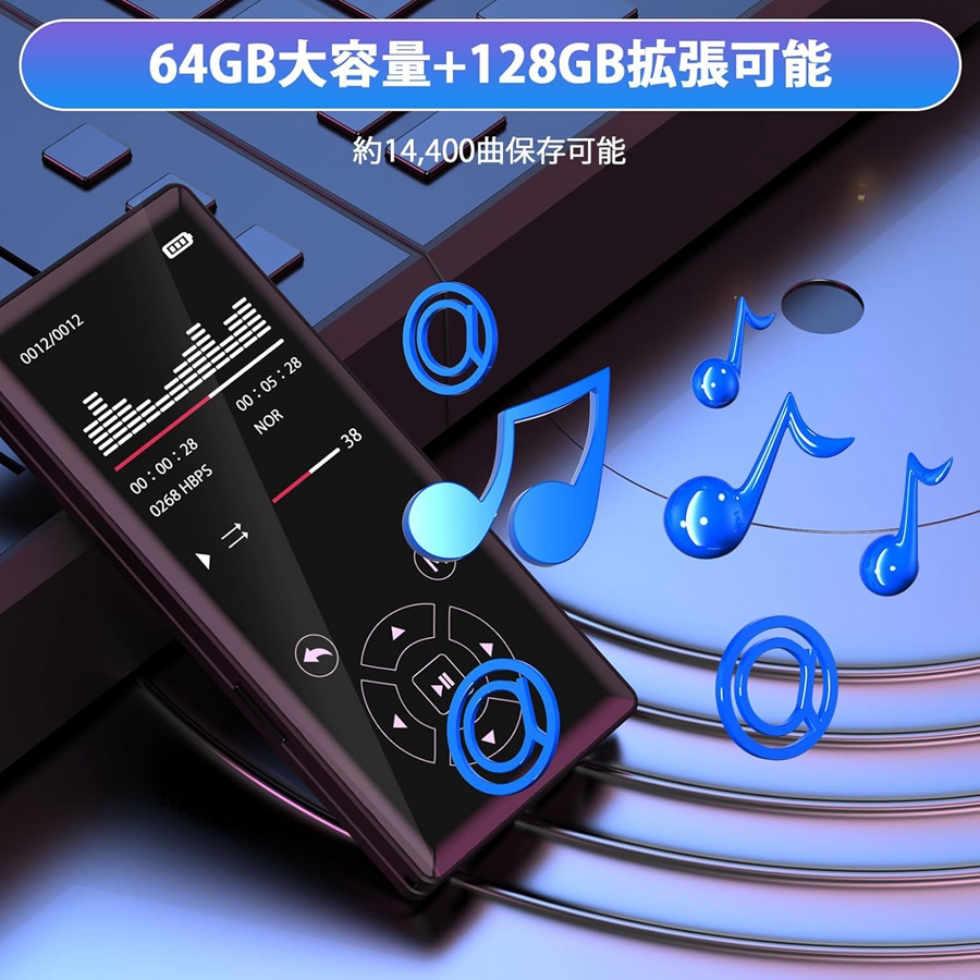 MP3プレーヤー Bluetooth 5.0 スピーカー内蔵 音楽プレーヤー HIFI音質 2.4インチ大画面 ウォークマン 128GBまで拡張可 FMラジオ 電子ブック アラーム｜new-life-ltd｜05