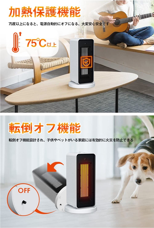 セラミックヒーター 首振り ヒーター 小型 足元 省エネ 2秒速暖 電気ファンヒーター 1200W 足元ヒーター 転倒自動オフ PSE認証 :  ptc1500p1 : newlife - 通販 - Yahoo!ショッピング