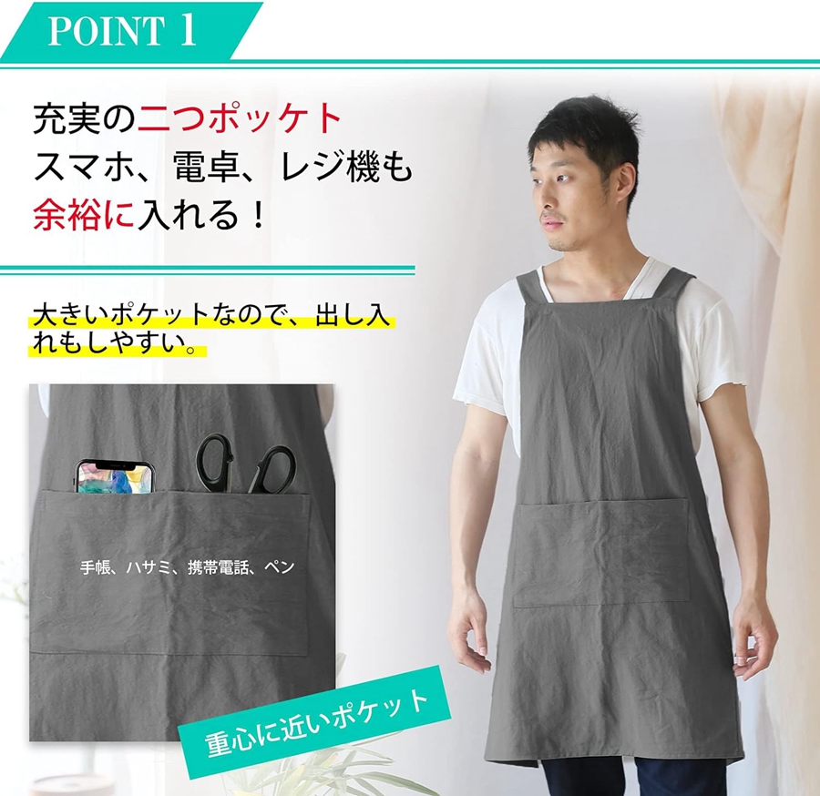 2024 お歳暮【公式】 - 人気ブランド エプロン 保育士 おゃれい メンズ レディース 家庭用 シンプル H エプロン・三角巾
