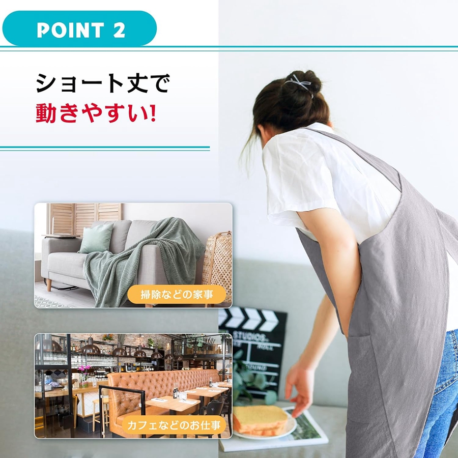 エプロン 保育士 レディース おしゃれ キッチン 北欧 シンプル H