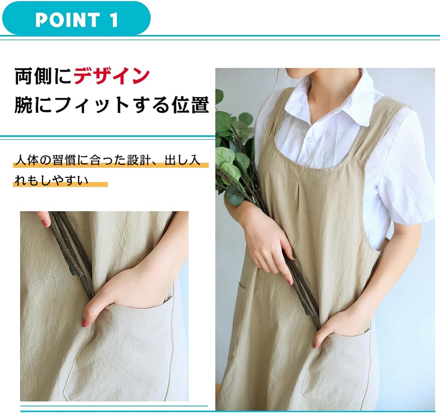 エプロン 保育士 レディース おしゃれ キッチン 北欧 シンプル H